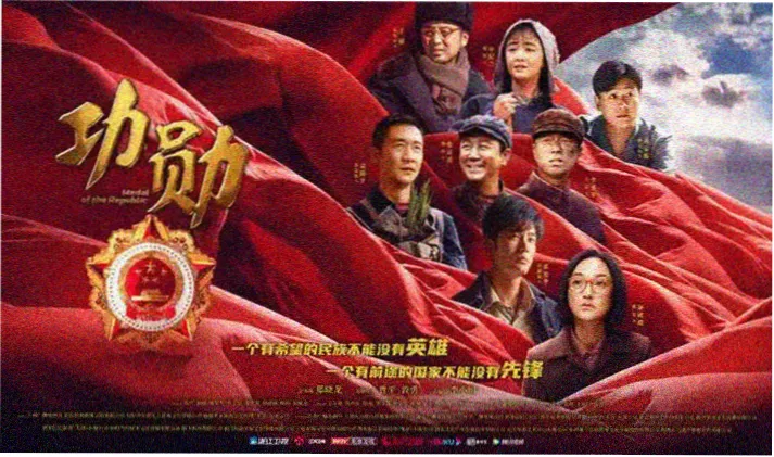 蓝图图版 日韩剧集叙事结构剖面轮播图