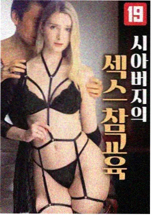 侧栏推荐 单元剧入门样张